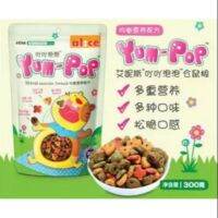 พร้อมส่ง โปรโมชั่น Alice "Yum-Pop " Balanced Formula - 300g (อาหารสำเร็จรูปสำหรับแฮมส เตอร์) ❤ ส่งทั่วประเทศ อาหาร ปลา อาหารปลาคราฟ อาหารปลากัด อาหารปลาสวยงาม