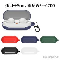 For Sony WF C700 C700N Soft Silicone Cover Wireless Bluetooths Earphone Washable Charging Case Protective Sleeve Bag