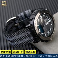 Suitable for Casio PRG-600/650Y 5571 PRW-6600Y/YB series sports outdoor nylon watch strap