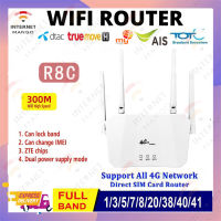 R8C Full Netcom Home Portable Micro Powered 4G Wireless WiFi Card Router White Cracked Version