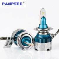 สินค้าขายดี Pampsee หลอดไฟ Mini2ในไฟหน้ารถยนต์ H7 H4 Led H1 H3 880 9005/Hb3 9006/Hb4 H13 8000lm 6000K 12V 24V