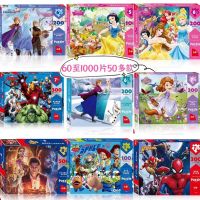 Disney Toys Jigsaw Puzzle 60/100/200/500/1000 Pieces Frozen/Marvel/Marvel/Spider-Man Jigsaw Puzzle Educational Toys