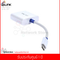 สายแปลงสัญญาณ Glink GL-007A USB TYPE-C TO HDMI