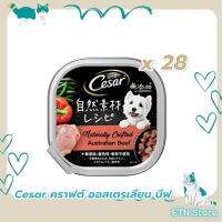 ซีซาร์ คราฟต์ ออสเตรเลียน บีฟ อาหารสุนัข ชนิดเปียก85 กรัม 28 ถาด Caesar Craft Australian Beef Wet Dog Food 85g 28 Trays