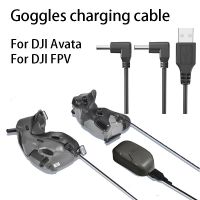 สำหรับ DJI AVATA อุปกรณ์เสริม FPV Traverser วัสดุพีวีซีสำหรับ DJI AVATA การชาร์จการส่งข้อมูลแบบสองทิศทาง