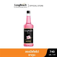 ไอมาร์เก็ตเพลส ลองบีชไซรัปซากุระ (740 มล.)