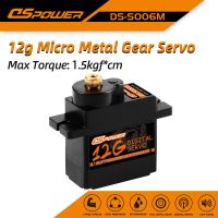 DSpower SG90 MG90S 9g 12g Servo Motor Metal gear for 450 Helicoper SCX24 Car axial trx Airplane