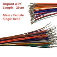 20pcs/Lot DuPont Wire Single-head Connecting Wire 20CM 26AWG DuPont 2.54MM 1P Terminal Cable For DuPont plastic shell