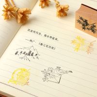 +【】 Vintage Flower Mountain Planet Leaf Wooden Ruer Stamps Set Diy Ruer Stamp For Card Making Scrapbooking