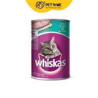 Whiskas วิสกัส อาหารเปีียก แบบกระป๋อง สำหรับแมว รสทูน่า 400 g