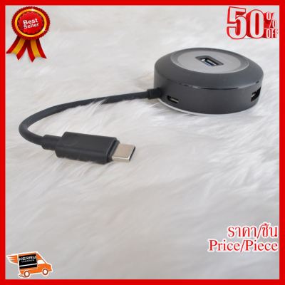 ✨✨#BEST SELLER USAMS - 4 USB HUB Type-C3.0/US-SJ415 ##ที่ชาร์จ หูฟัง เคส Airpodss ลำโพง Wireless Bluetooth คอมพิวเตอร์ โทรศัพท์ USB ปลั๊ก เมาท์ HDMI สายคอมพิวเตอร์