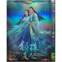 [2021] TV series: Mrs. Hu Zhu episode 1-48 (Mandarin / Chinese subtitles) 6DVD