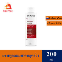 Vichy Dercos Aminexil Anti-hair loss Shampoo 200ml แชมพู ลดผมขาดหลุดร่วง EXP 12/2024