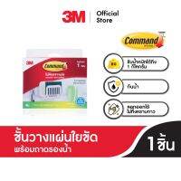 3M คอมมานด์™ ชั้นวางแผ่นใยขัดพร้อมถาดรองน้ำ - รับน้ำหนัก  1 กก. 17650 ไม่ต้องเจาะผนัง ไม่ต้องใช้เครื่องมือ 3M Command™ Scouring Pad - Hold 1 Kg  17650 No Screw, No Tools Needed