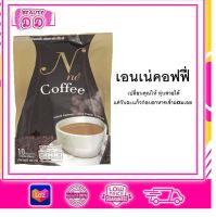 กาแฟยายณี สวีเดน โกโก้ยายณี กาแฟยายณี Nne coffee BrandNne cocoa กาแฟเอนเน่ Espresso มีเก็บเงินปลายทาง