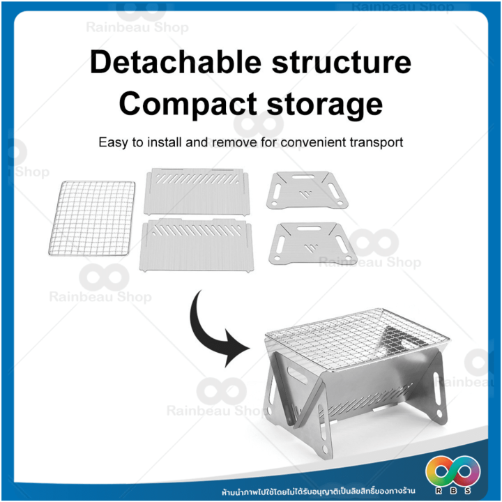 ใหม่-rbs-เตาแคมป์ปิ้ง-เตาบาร์บีคิว-เตาปิ้งย่าง-พกพา-พับเก็บได้-อุปกรณ์แคมป์ปิ้ง-ครัวแคมป์ปิ้ง