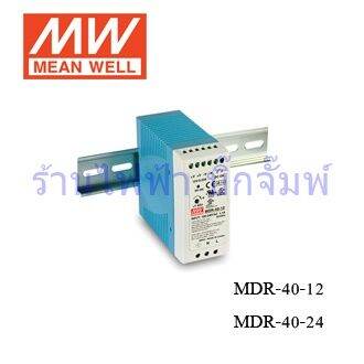 MEAN WELL MDR-40-24,MDR-60-24 AC-DC Industrial DIN rail power supply ...