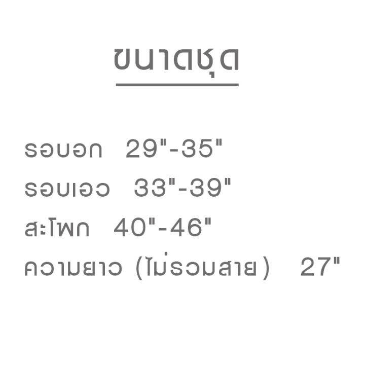 ชุดนอนผู้หญิง-สายเดี่ยว-คอวี-ผ้าซาตินเนื้อลื่นนิ่มเงา-มีให้เลือก-10-สี-ชุดนอนเซ็กซี่