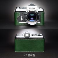 กระเป๋าใส่กล้องหนังวัวหนังสัตว์แท้ทำมือเคสกล่องร่างกายสำหรับ Nikon F2A FA F2 F2AS ตัวเครื่องเคสโทรศัพท์กันกระแทกฐานกล่อง