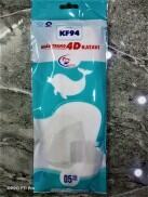 HCMKhẩu Trang KF94 Katavi Kháng Khuẩn Cao Cấp 5 cái túi