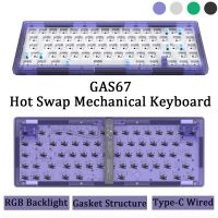 GAS67 Hot Swap ชุดคีย์บอร์ดแบบกลไกปะเก็นโครงสร้าง Type-C RGB Symphony Backlit สำหรับ Gateron เชอร์รี่ไม่มีสวิตช์