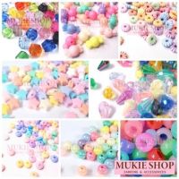 Mukie shop DIY ลูกปัด ลูกปัดคละสี V.2 มีหลายแบบ หลายขนาด [แพ็คเล็ก]