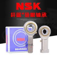 Imported NSK fisheye rod end radial bearing SA 3 4 5 6 8 10 12 14 16 T/K