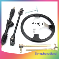 dongchengdianzi 110cc Go Kart 300mm พวงมาลัย320mm ASSEMBLY STEEL Gear Rack Pinion DIY