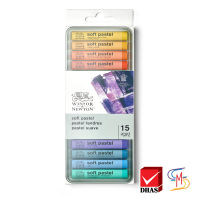 Winsor&amp;Newton สีชอล์ก ชุดสีชอล์ก ซอฟท์พาสเทล 15 ชิ้น (1 กล่อง)