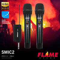 SHURE SMIC2 (2 ไมโครโฟน) ไมโครโฟนไร้สาย ตัวไมโครโฟนโลหะสามารถปรับความถี่ซึ่งสามารถเชื่อมต่อโดยตรงกับรถยนต์และเสียง