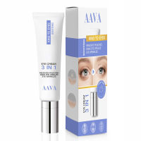 เอเอวา ครีมทาใต้ตา ครีมรอบดวงตา ใต้ตาคล้ำ ถุงใต้ตา ริ้วรอย 15g AAVA 3in1 Eye Concentrate Cream