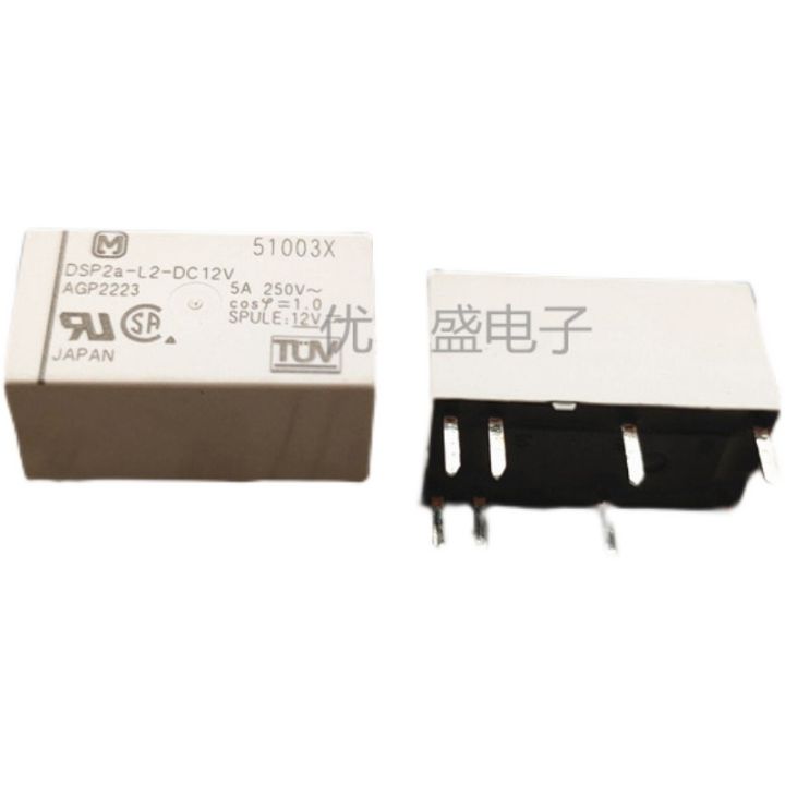 ใหม่-ของแท้-ตัวรีเลย์จับ-agp2223พานาโซนิค-dsp2a-l2-dc12v-ใหม่ของแท้นำเข้า5a-12v