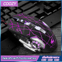 【จัดส่งจากกรุงเทพฯ】Mechanical Mouse เมาส์แบบมีสายเชื่อมต่อเมาส์แล็ปท็อป eSports