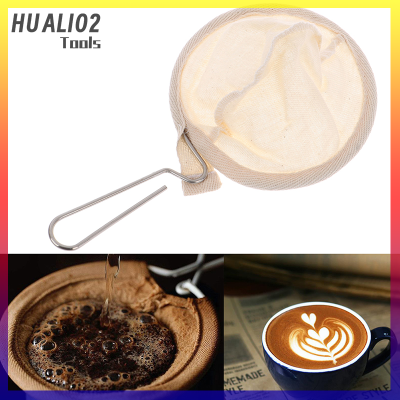 เครื่องชงกาแฟแบบหยดที่จับที่กรองชากรองเสื้อผ้าผ้าสักหลาดแบบ HUALI02ถุงกรองกาแฟ