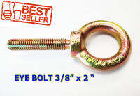 อายโบลท์ขนาด 3/8" ยาว 2" (50 mm.) Eye Bolt Size 3/8" ยาว 2" (50 mm.) ชุบซิงค์ป้องกันสนิมอย่างดี ใช้งานเอนกประสงค์ เจาะยึดง่าย รับน้ำหนักได้เป็นอย่างดี งาน