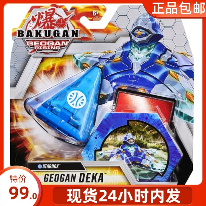 2022-super-bakugan-hand-made-model-battle-toys-genuine-bakugan-battle-geogan-transparent