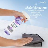 ผลิตภัณฑ์ฆ่าเชื้อโรค สำหรับพื้นผิวอเนกประสงค์ กิฟฟารีนแท้ 100% By Aory shop