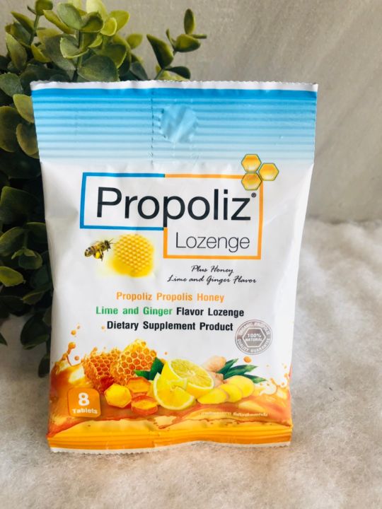 propoliz-lozenge-โพรโพลิส-มิกซ์-ยาอมชุ่มคอ-ปราศจากน้ำตาล-ชนิดเม็ดอม-บรรจุ-8-เม็ด-ซอง