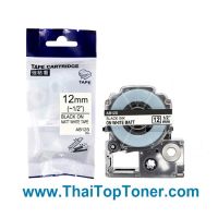 เทปพิมพ์อักษร สำหรับ AB12S 12mm ดำพื้นขาวแมท  (เทียบเท่า Epson LK TAPE)    (ออกใบกำกับภาษีได้)