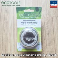 EcoTools® Deep Cleansing Brush 1 Count แปรงทำความสะอาด สำหรับผิวหน้า แปรงล้างหน้า For Facial Cleansers