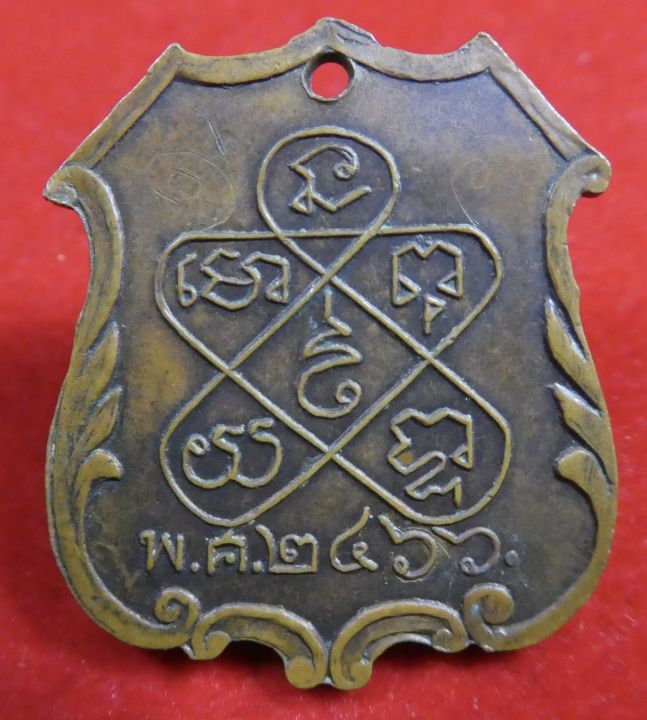 เหรียญพระครูธรรมเสนาณี-เนื้อทองแดง-ปี-2466