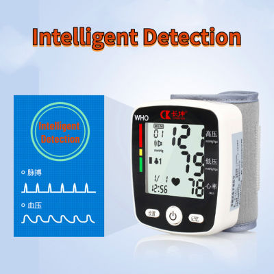 ข้อมือ เครื่องวัดความดันโลหิตอัติโนมัติ เครื่องวัดความดันแบบพกพา เครื่องวัดความดัน หน้าจอดิจิตอล LCD Blood Pressure Monitor