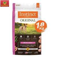 Instinct อินสติงต์ Original Small Breed อาหารสำหรับสุนัขสายพันธุ์เล็ก สูตรไก่ ขนาด (1.8kg)