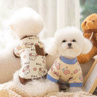 Turbins เสื้อสุนัขเกาหลีกระต่ายน่ารักแมวขนแกะที่อบอุ่น Hemmed Shihtzu เสื้อสัตว์เลี้ยงขนาดเล็ก