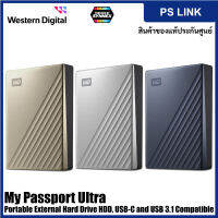 WD My Passport Ultra (2TB, 4TB) NEW USB 3.0 SIZE 2.5" 5400RPM (ฮาร์ดดิสก์พกพา)