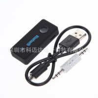 Bluetooth Music Receiver Hands-Free Call Aux Direct Plug Bluetooth 4.1 Audio Receiver A2dp 2023