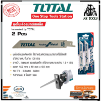 TOTAL ใบเลื่อยชักตัดเหล็ก ขนาด 150มม. รุ่น TACS-52922EF