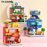 Compatible with lego mini snack street blocks city fancy assembled small particles building male girl toys