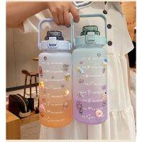 (ส่งฟรี ทั่วไทย) water bottle A104 ขวดน้ำพลาสติกแบบพกพา ขวดน้ำสไตล์สปอร์ต ความจุ 2000ml/DIYสติ๊กเกอร์+3Dตุ๊กตาการ์ตูน