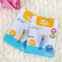 Nuebabe กรรไกรตัดเล็บเด็ก Nail Clipper รุ่น1210